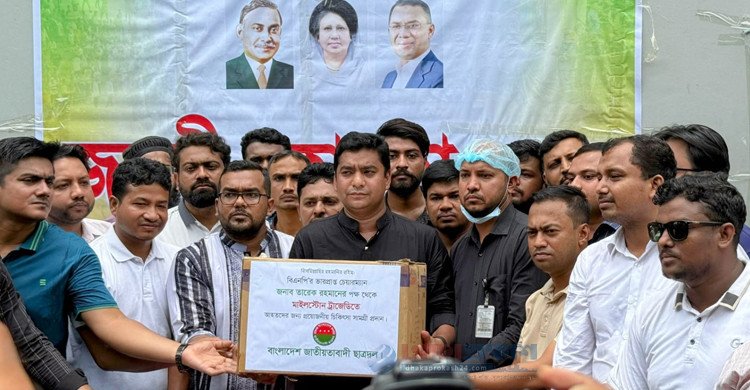 মাইলস্টোন ট্রাজেডিতে আহতদের পাশে ছাত্রদল